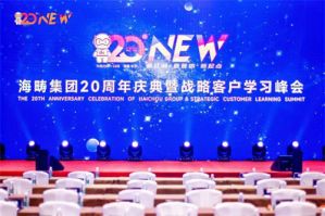 理想华莱荣获“履行社会责任典范企业”等多项荣誉