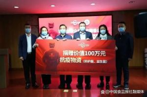践行社会责任，康尔生物一直在路上