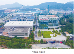 完美（中国）坚守永续经营理念，为行业发展注入新活力