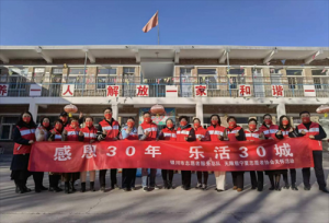 感恩30年乐活30城，无限极宁夏志愿者协会为残疾人送生活物资