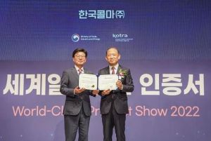 艾多美艾诗洛特臻颜系列获评韩国“新一代世界一流商品”名录