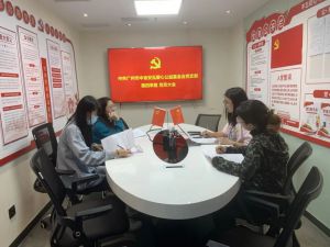 中食安泓党支部召开第四季度党员大会暨二十大专题学习活动
