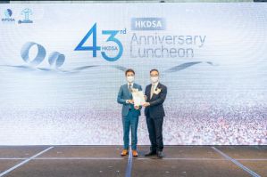 香港直协43周年活动顺利举办 无限极出席会议