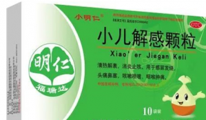 明仁福瑞达小儿解感颗粒再次入选《山东省新型冠状病毒肺炎中医药防治方案（2022优化版）》