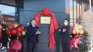 推行绿色制造，无限极营口生产基地荣获辽宁省省级“绿色工厂”称号