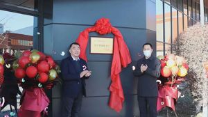 无限极营口生产基地获辽宁省省级“绿色工厂”