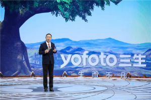三生2022元宇宙年会暨18周岁青春礼盛大开启