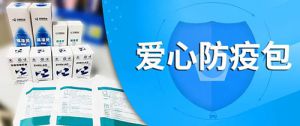 面对疫情防控形势 双迪迅速响应做出全新部署