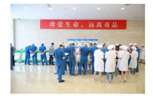 天津康婷生物集团连续4年开展禁毒展览活动