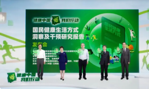 安利：打造健康社群，做“全面健康推动者”