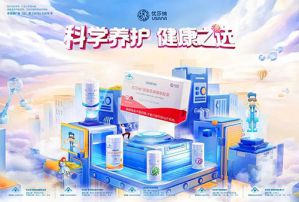 精彩开始 USANA葆婴优莎纳天猫旗舰店上线