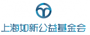 如新NUSKIN认真履行可持续发展使命，守护企业的长远未来