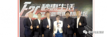 秒惠生活：多款化妆品涉虚假宣传 六大职级可享受何种奖励？</a>