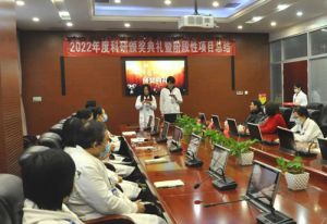 2022康婷生物医学研究院科研颁奖典礼举行