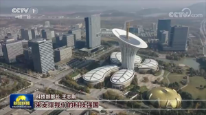 《新闻联播》聚焦强国科技，金天国际雪莲养护技术金榜题名</a>