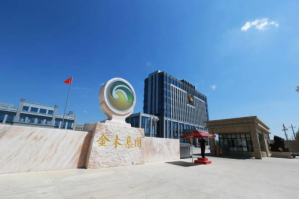 金木集团荣登2022河北省创新型中小企业名单