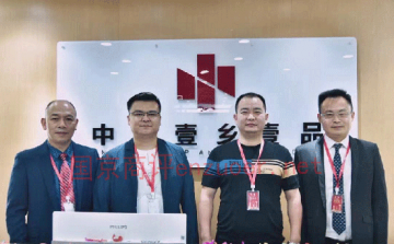 消费可获得4倍收益 中叶壹乡壹品涉嫌传销</a>