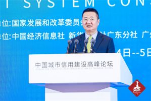 无限极：诚信经营，持续为消费者创造价值