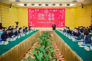 迎风绽放 乘势而上 |完美2023年全国分公司负责人工作会议召开