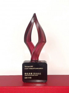 如新可持续发展获殊荣，荣获绿色发展杰出企业奖