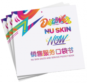 NU SKIN荣膺全球人才发展“奥斯卡” 人才赋能引领美丽健康事业发展