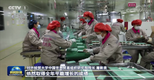 共建一带一路 金天国际再度荣登《新闻联播》