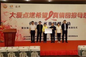 尚赫公益：为身边的单亲母亲撑起一片天空！