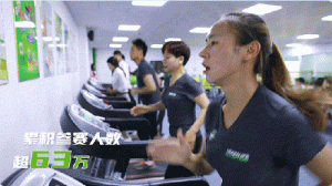 型动2023 康宝莱体重管理挑战赛热力启航