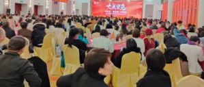 三八妇乐聚星系统2023迎春会在福州开启