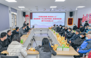 跃莱党支部走进康宁社区，举办“元宵送温暖，情系老人心”爱心活动
