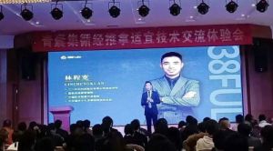 三八妇乐新春启航会在杨凌、怀化、桂林开展