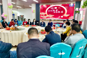新时代广东分公司新春座谈会在清远地区举办