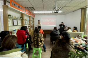 新时代重庆分公司新春座谈会暨市场会议举办