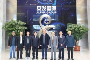 博鳌产业发展与乡村振兴论坛秘书长调研安发