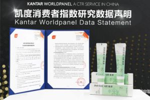 无限极：购买无限极产品，请认准正规渠道！