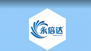 永倍达商城：做奋战在惠民电商道路上的先锋