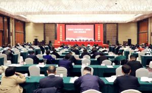 绿之韵胡均安当选益阳市工商联第七届副会长