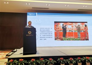 安惠公司董事长陈惠参加第一届菌物科学与工程国际大会
