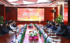 中国农业大学教授工作站入驻金木集团