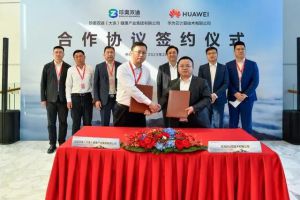 强强联合 珍奥双迪＆华为云数字化转型合作成功签约