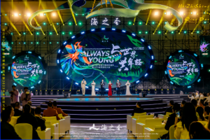 海之圣2022年度荣耀表彰盛典暨2023春季启动大会