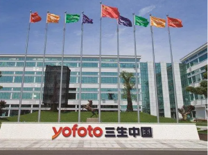 关于严厉打击假借三生名义进行虚假宣传声明