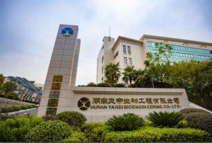 炎帝生物积极投身大健康战略性支柱产业