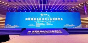 安然受邀FHE博鳌健康食品科学大会暨博览会