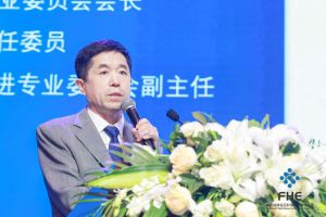 喜讯！刘天鹏教授现身FHE博鳌健康食品科学大会暨博览会！