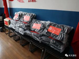 向阳而生向光而行 源初公益一行看望视障儿童