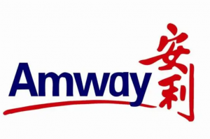 销售额81亿美元 直销业务增长1%！安利公布2022年全球业绩报告