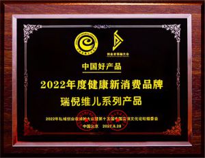 康婷瑞倪维儿：获行业及媒体高度认可，展现强劲的品牌实力