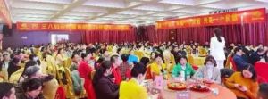 三八妇乐聚星系统新春启动会（寻乌站）举行