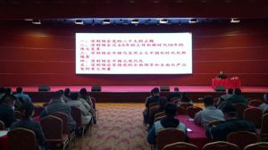 深学笃行二十大精神|双迪开展专题党课学习